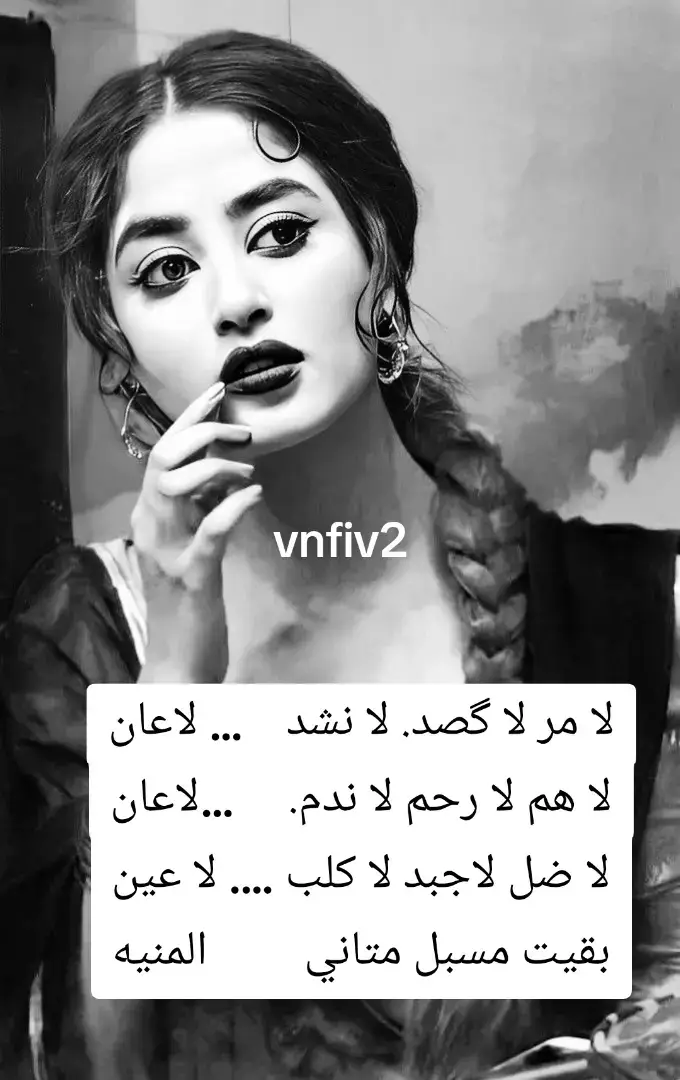 #شعر_شعبي_عراقي_عتاب  #شعراء_وذواقين_الشعر_الشعبي🎸  #ميسان_مدينتي_الحبيبه😊🌺  #لايك_متابعه_اكسبلور  #لايك__explore___ 