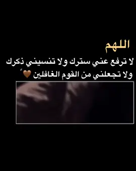 اللهم #اللهم_صلي_على_نبينا_محمد #دعاء_يريح_القلوب_ويطمئن_النفوس #صلي_علي_النبي_محمد_صلي_الله_عليه_وسلم #دعاء_يريح_القلوب_ويطمئن_النفوسد #كسبلور_explor @A 