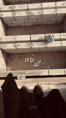 ❤️‍🩹. #حسين_خير_الدين #اكسبلور #تيك_توك #من_انا #تصميم 