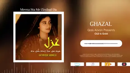 PUSHTO SONG🎧🎵🎶 USE HEADPHONES🎧😜 #pushtosong #useheadphones🎧 #pukhtoon_beats1 #pyp #pleasegoviral 