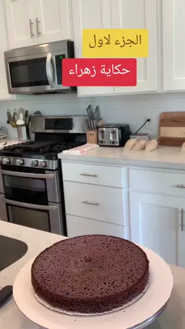 #قصص_واقعية #قصص_العباسية #قصص_حقيقيه #fyp #tiktok @💙💛Geckoemmy🦜 