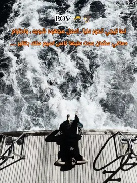 لما تيجي تحور عليا ، اعمل مجهود شويه ، واحترام دماغي عشان عدت عليها ناس اصيع منك بكتير .....