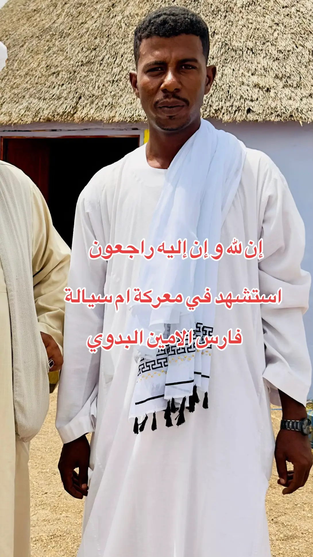 #مشاهير_تيك_توك_مشاهير_العرب 