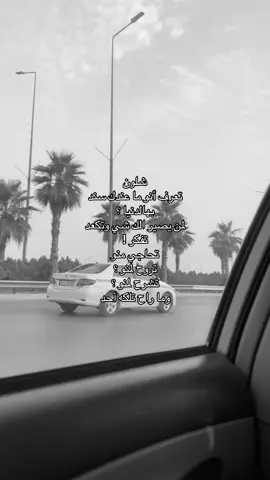 #أربيل #explore #parati 