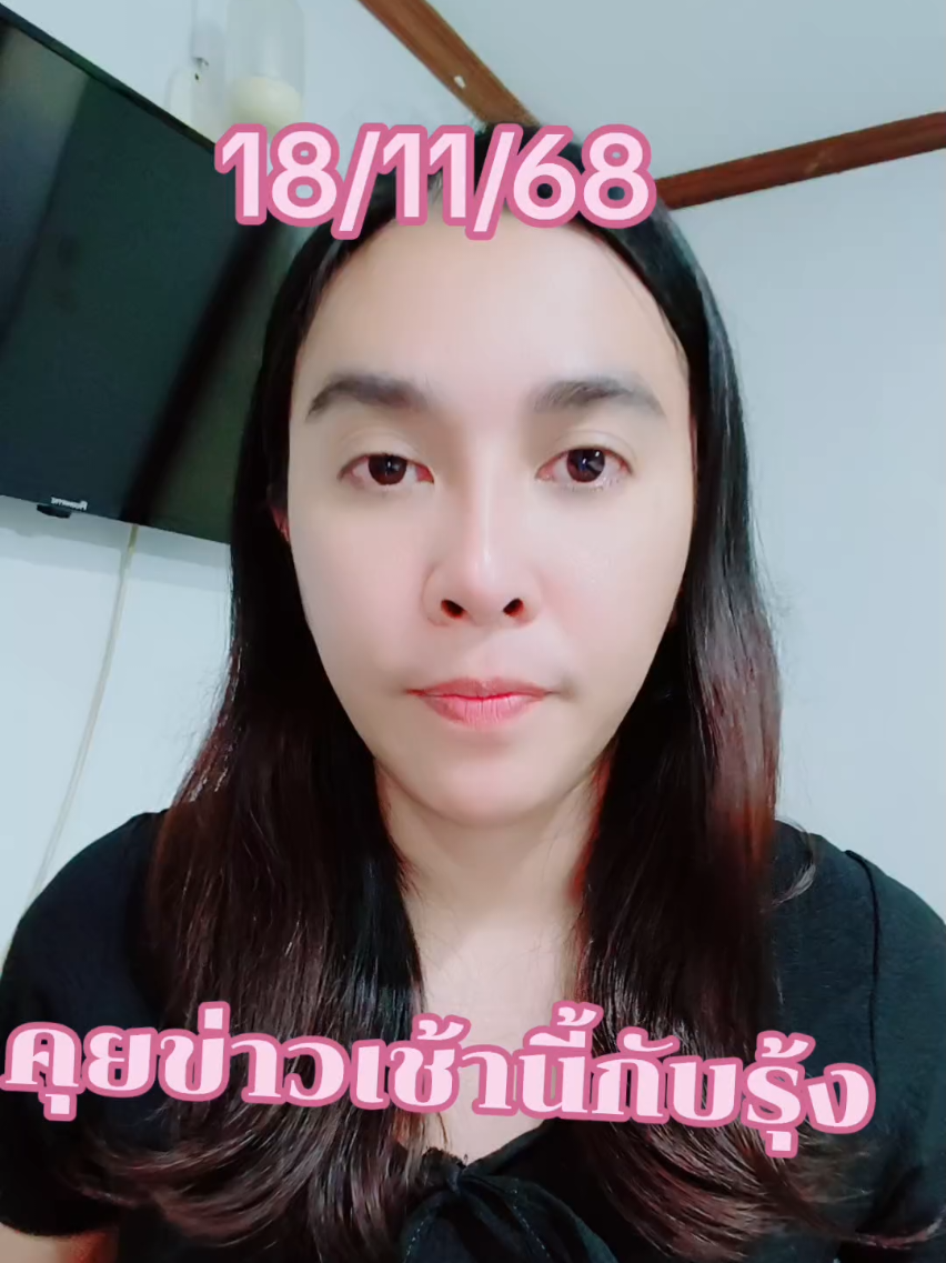 คุยข่าวเช้านี้กับรุ้ง #คุยข่าวเช้านี้กับรุ้ง #cambodia #หลานขุนรองปลัดชู #ทหารไทย #ชายแดนไทยกัมพูชา 