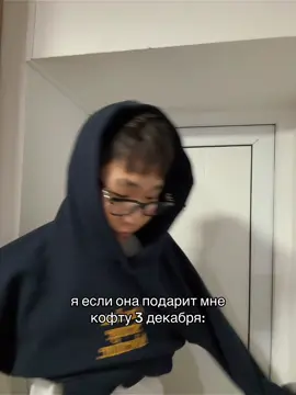 ДО КОНЦА АХХАХХАХАХХАХА #алматы #fyp #viralvideo #3декабря #viral 