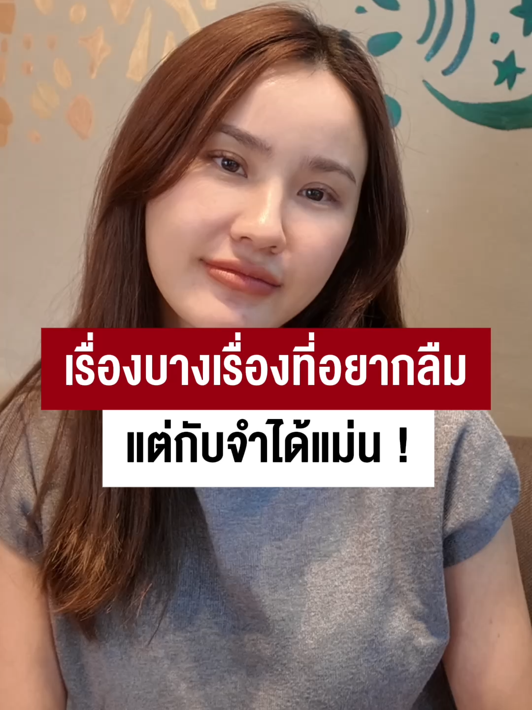 มีใครเคยเป็นบ้างงง  #Aungthewika