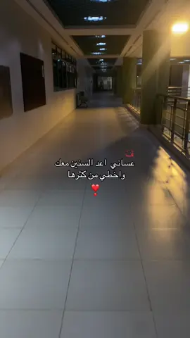 واخطي منكثرها❤️ #foryou #فوفو #fyp #stitch #F