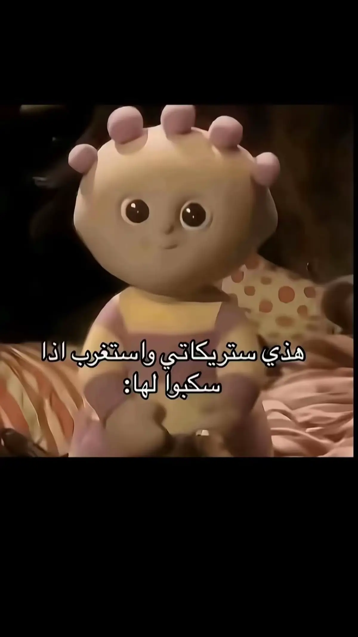 #الشعب_الصيني_ماله_حل😂 #الخفجي_الشرقيه_اكسبلور #جيم #متعافي 