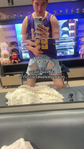 ใส่นอนสบายสุดๆๆๆ #กางเกงงวงช้าง #กางเกงช้างขาสั้น #กางเกงงวงช้างขาสั้น 