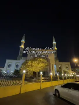 Sana #fpyシ #purnimalama#chitwan_muser #dubai🇦🇪 #uae🇦🇪 