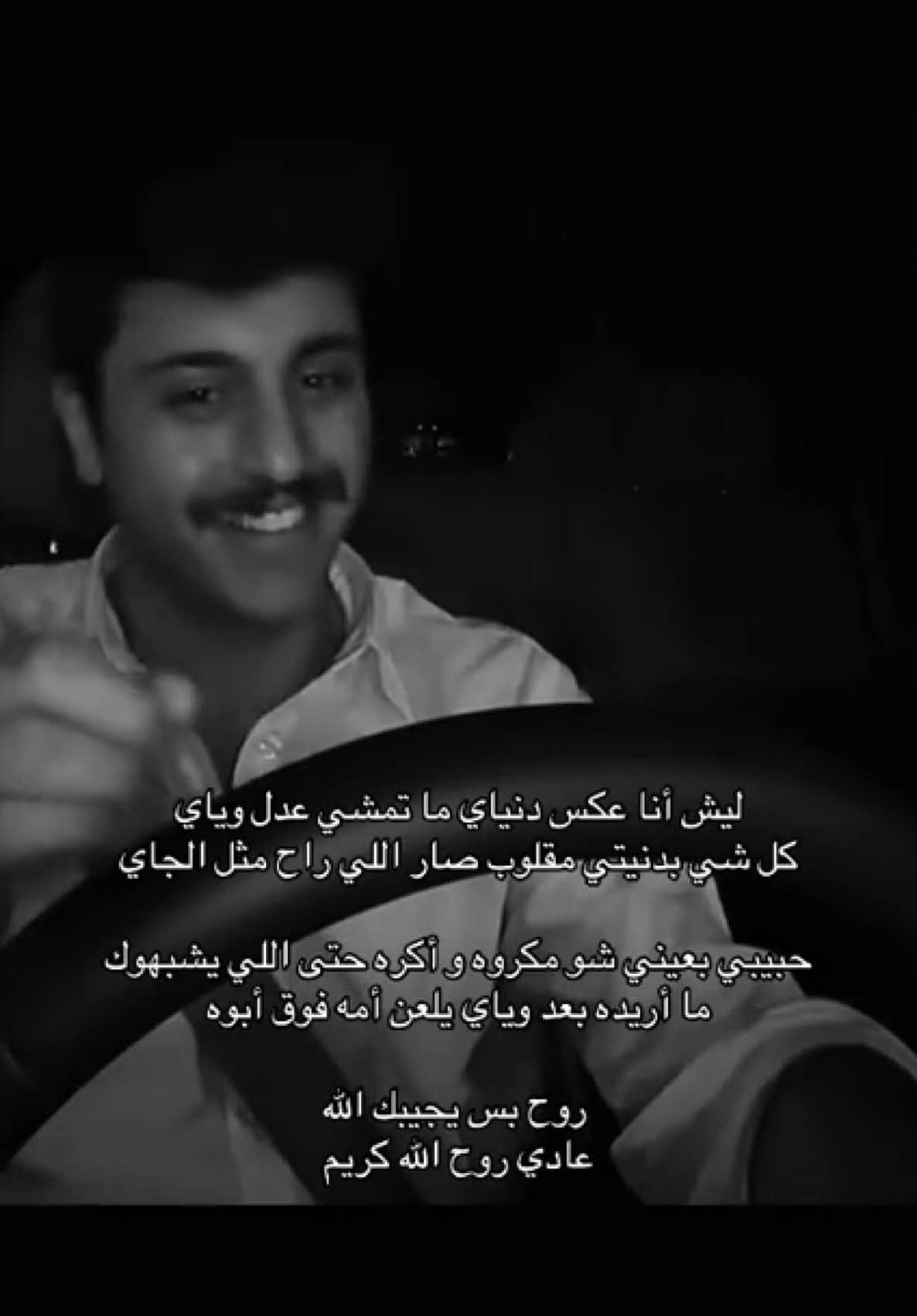 🖤🖤🖤🖤| #عبدالله_فحص 