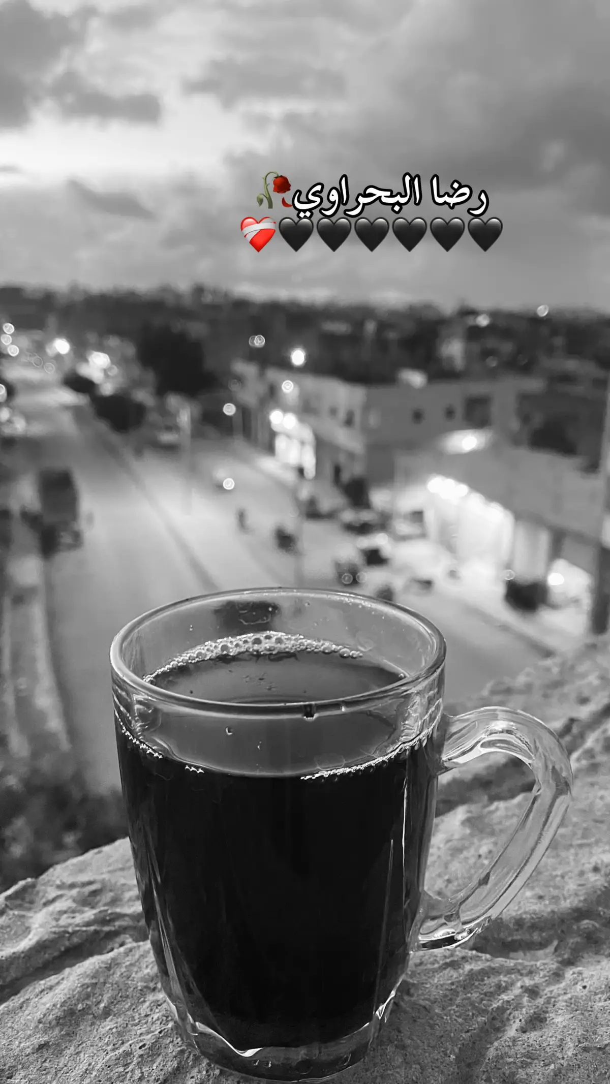 وقعت كتير وقومت كتير وياما شبعت فيها تخبيط 🖤🖤🖤🖤🖤🖤🖤❤️‍🩹🥀