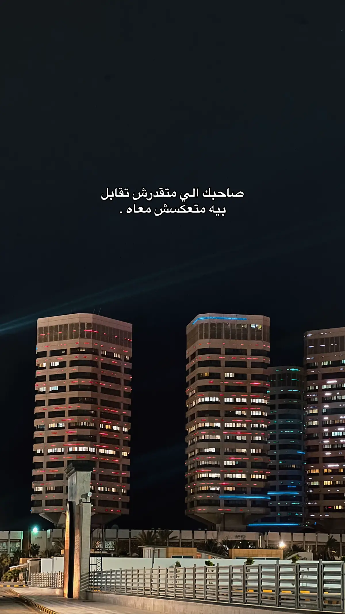 #libya🇱🇾 #tunisia🇹🇳 #fyp 