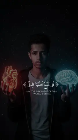 #CapCut #تلاوه_جديده_ياسرالدوسري #قران_كريم #الحساب_الرسمي_على_تيك_توك #محمد_رسول_الله 