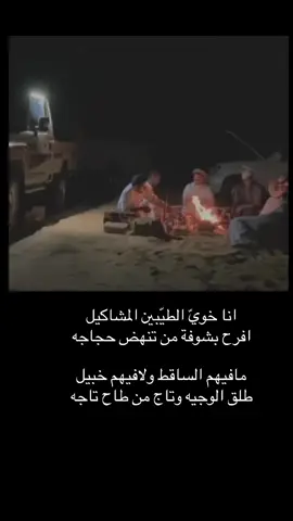 #قصايد_شعر_ #كسبلورexplore #لايك 