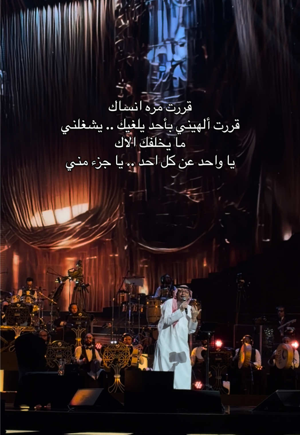 🎶 #عبدالمجيد_عبدالله #ليلة_عبدالمجيد #حلم #fyp #اكسبلور 