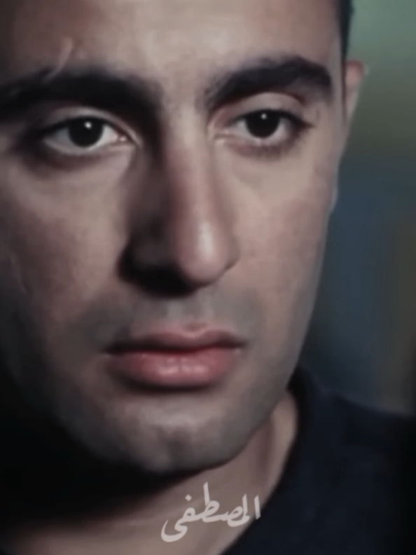فقد كل إحساسه #الـمُـصْــطَـفَـى  #ابيوسف  #تيتو  #احمد_السقا  #like 