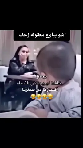 # هاذا الطفل يمكن اخذ الورث من ابوه  #الشعب_الصيني_ماله_حل😂😂🙋🏻‍♂️ 