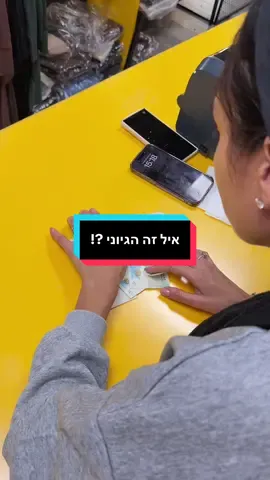 אוקייייי מה קרה פה עכשיו ?! 😫 @DIGITAR • Think Media! 🧠