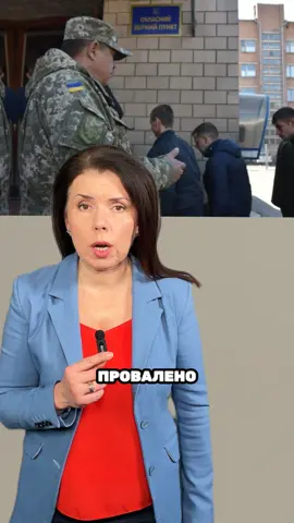 Вперше за війну! У ТЦК заговорили про ще масштабнішу мобілізацію! І все серйозно, бо цього вимагає фронт! #новиниукраїни #новини