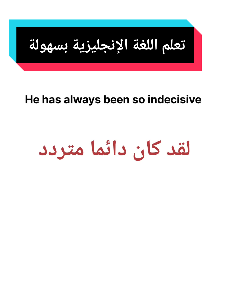 he has always been so indecisive  #fpyシ #englishforyou #viral #الشعب_الصيني_ماله_حل😂😂 