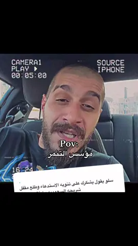 المشكله انه صادق هههههههههههههههههههههههههههههههههههههههههههههههههههههههههههههه #fyp #foryou #سلومو #explore #كلاش 