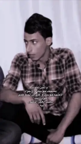 🤎✨ .  .  . #شعر_شعبي #حسين_ال_دليهم #شعراء_وذواقين_الشعر_الشعبي🎸 #عباراتكم_الفخمه🦋🖤🖇عبارات_عراقيه_تشك_شگ #شعراء_العراق_جنوب_العراق 