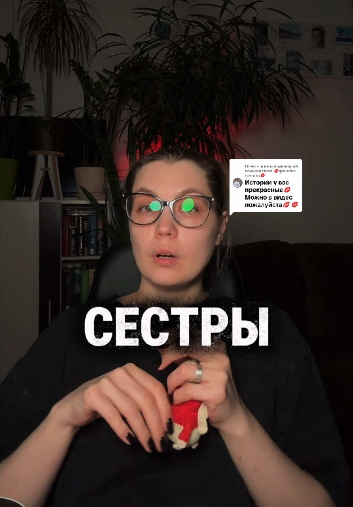 Ответ пользователю @💋фанатка шапито💋 #creepypasta #hororstory