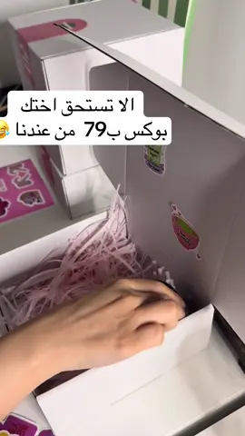 #qatar #matcha #explore #ماتشا_قطر #doha 