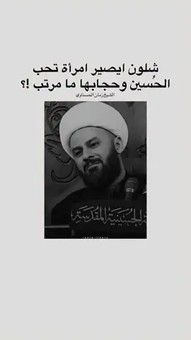 #القران_الكريم_راحه_نفسية😍🕋 #ياعلي_مولا_عَلَيہِ_السّلام #كربلاء_مدينة_العشق_والعاشقين #اللهم_عجل_لوليك_الفرج #اللهم_صل_على_محمد_وآل_محمد 