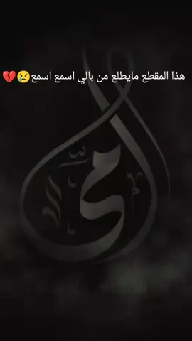 تمنينة الزمن يرجع...💔 #الفاتحة_لروحه_الطاهرة #اللهم_صبرك_بما_فقد_القلب💔من_احباب #امي 