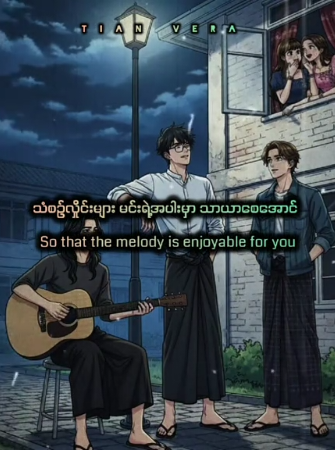 ၈/၈၂ အင်းလျား by စိုးလွင်လွင် #အင်းလျား #စိုးလွင်လွင် #throwback #viral #myanmar #myanmarsong #tiktokmyanmar #90s #nostalgic #popularvideo #hearttouching #musichealsheart #fyp #foryou #foryoupage 