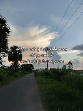 ဘာလားပဲ?🤨 #Z #viral #fyp #crd#2025 