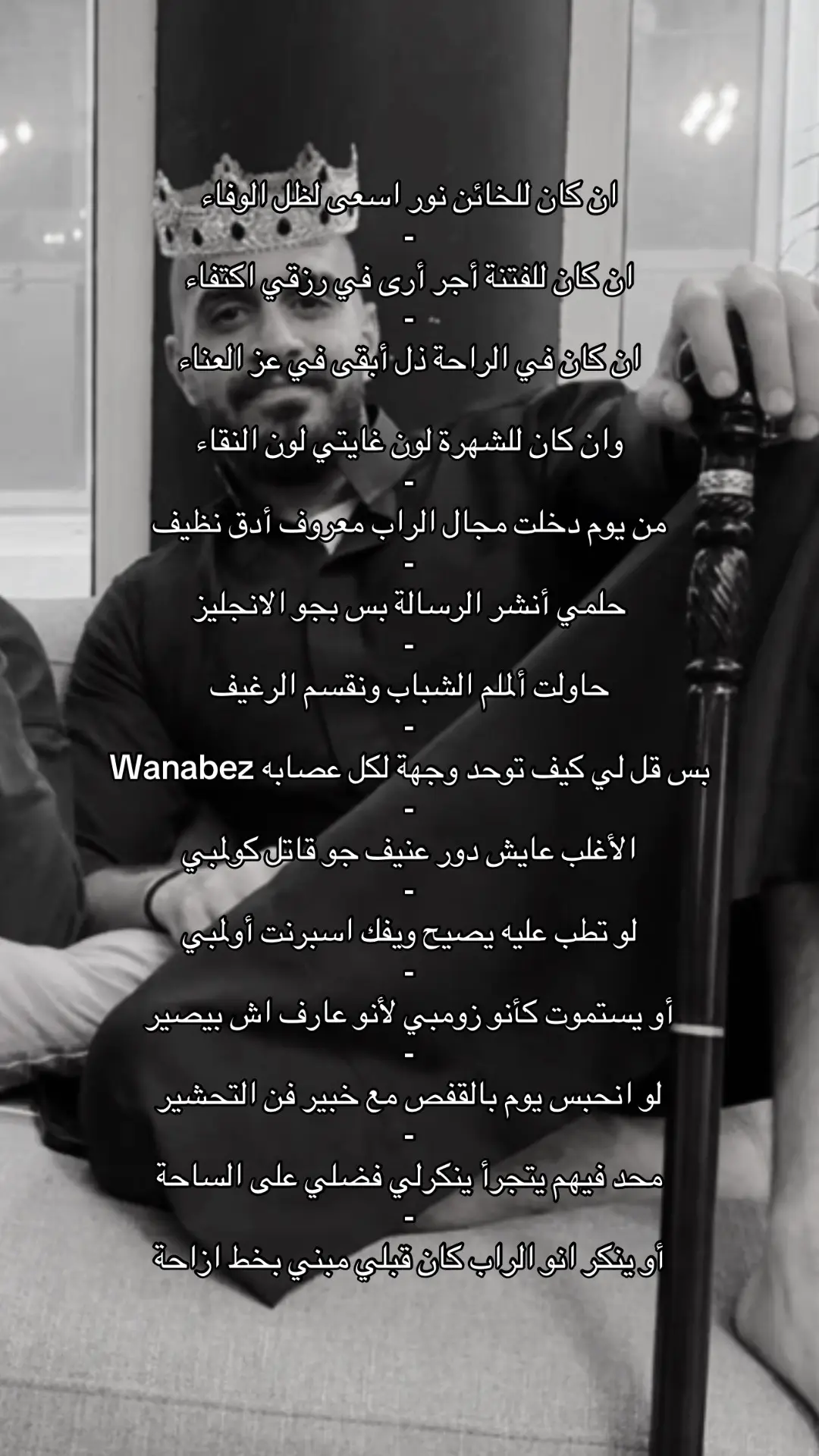 #slowmoe #slomo #ملك_الراب_السعودي #سلومو 