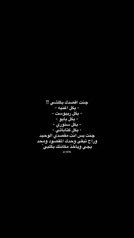 اعادة نشر؟ #تصميم_فيديوهات🎶🎤🎬 #اقتباسات_عبارات_خواطر #قوالب_تيك_توك #ستوري 