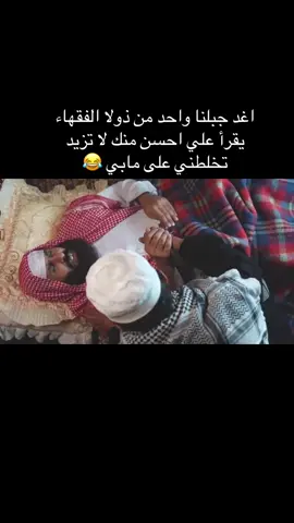 #عيد #اكسبلورexplore❥🕊 