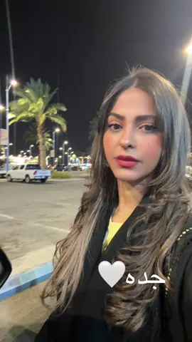 #ترند #جدة #اكسبلور #بنات #السعودية 