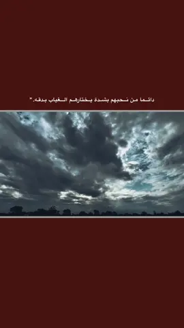 #قتباسات_حزينة🖤🥀 #عباراتكم_الفخمه📿📌  #شعراء_وذواقين_الشعر_الشعبي🎸 #تصميم_فيديوهات🎶🎤🎬 #fyp 