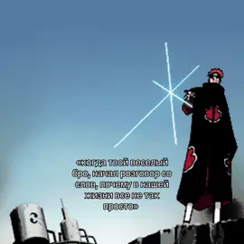 Фон в тг | 9:05 #fyp #on #fypシ゚ #foryou #foryoupage 