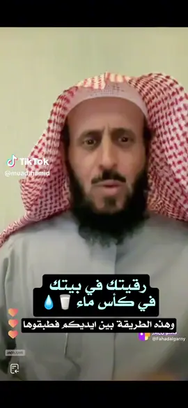 #اكسبلورexplore #فهد_القرني #تيك_توك 