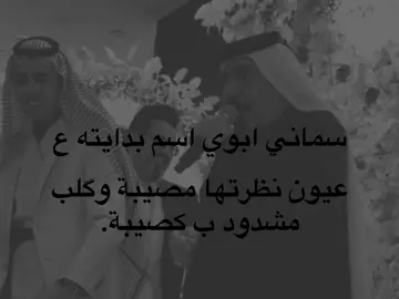 يا حرف تردون؟.#اغاني_عراقية #اغاني_مسرعه💥 #foryou #foryoupage #يونس_العبودي 