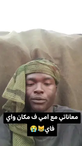 #المغرب🇲🇦تونس🇹🇳الجزائر🇩🇿 #فرنسا🇨🇵_بلجيكا🇧🇪_المانيا🇩🇪_اسبانيا🇪🇸 #هشتاق 