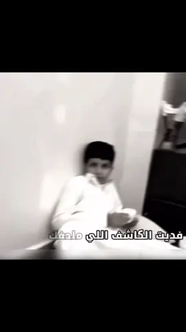 زي علاقتي معا شيهانة ❤️❤️. | | #ام_الكاشف #ام_الكاشف_وبسس | #الكاشف_لـ_اامه #احمد_والكاشف | #احمد_والكاشف  . . . . . . . . . . . . . . . . . . . . . . . . . . . . . . . . . . . . . . . . . . . . . . . . . . @حمد قزيع السهلي  @أحمد قزيع السهلي شيهانة 💕✊🏻.