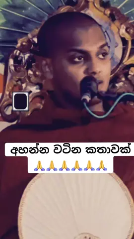 #foryoupageofficiall #foryoupage❤️❤️ #trendingvideoviral #fypシ゚viral🖤tiktok☆♡🦋myvideo #kuwait_tiktoker🇰🇼 #kuwait_tiktoker #srilankan_tik_tok🇱🇰 #srilankatiktok 