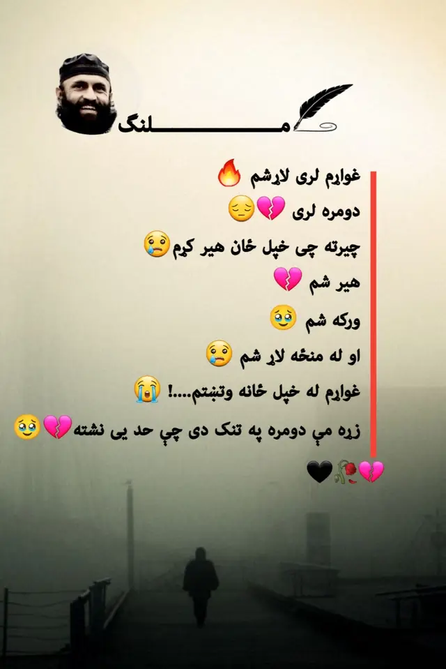@M A ل A ن G🪓 #fyppppppppppppppppppppppp #sadstory #foryoupage #foryou #tiktok 