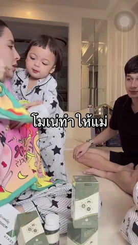 พีื่ๆจำหนูได้กันไหมคะ ? #โมเน่ #โซลโมเน่ #แม่เมย์  #ซัพพอร์ตโมเน่โซล 