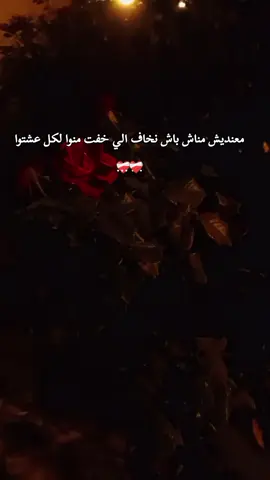 #قابس_الجنوب_تونس❤🌴 #قابسية❤️❤️❤️ #tunisia🇹🇳 #تونس🇹🇳 #tamadher8 