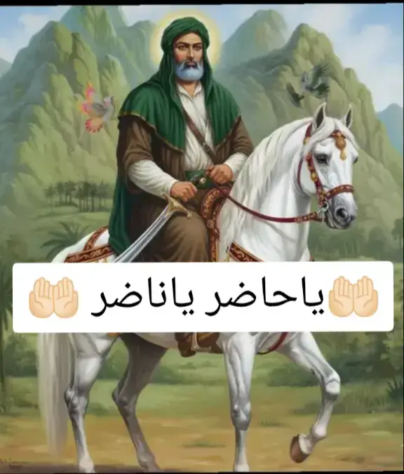 صوره أهل البيت عاليه الدقه 4K #خلفيات_اهل_البيت4k #خلفيات_اهل_البيت4k