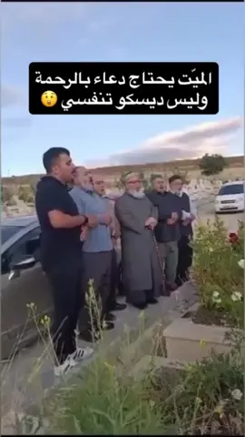 مؤثرات صوتيه عشان الميت يدخل في الأجواء 😂😂😂😂#شعب_الصيني_ماله_حل😂😂 #tiktok 